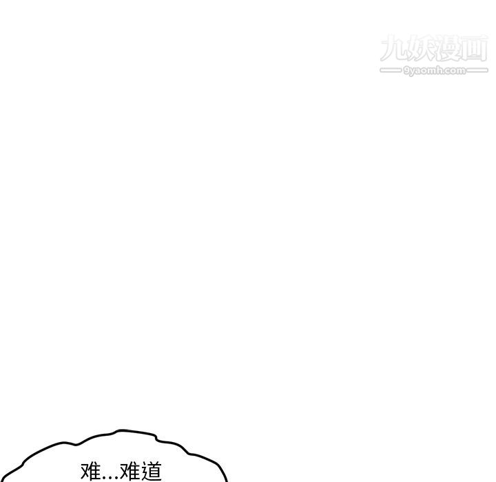 《GoodNight》漫画 第31話
