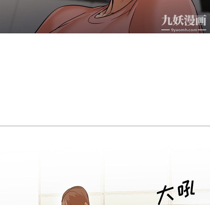 《GoodNight》漫画 第31話