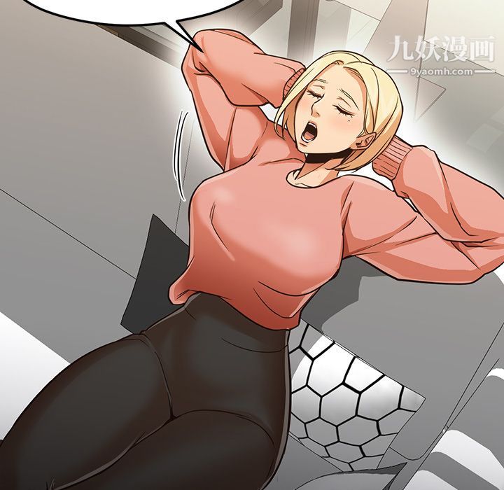《GoodNight》漫画 第31話