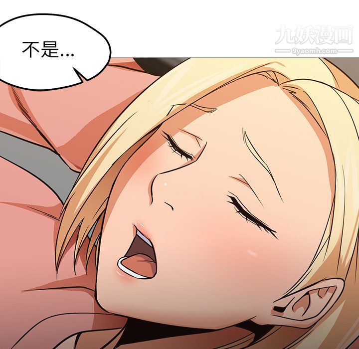 《GoodNight》漫画 第31話