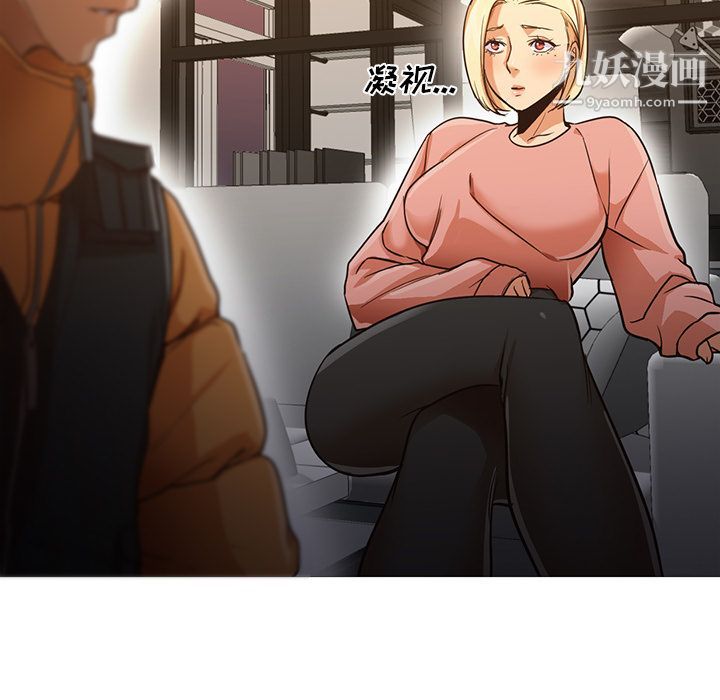 《GoodNight》漫画 第31話