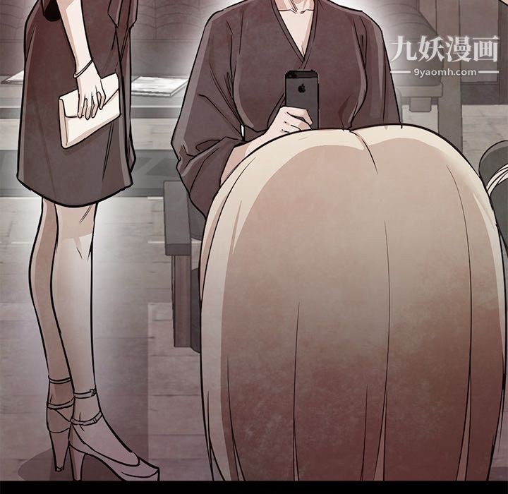 《GoodNight》漫画 第31話