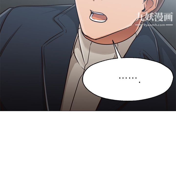 《GoodNight》漫画 第31話