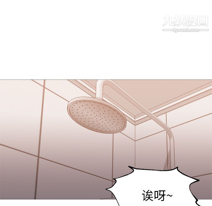《GoodNight》漫画 第31話