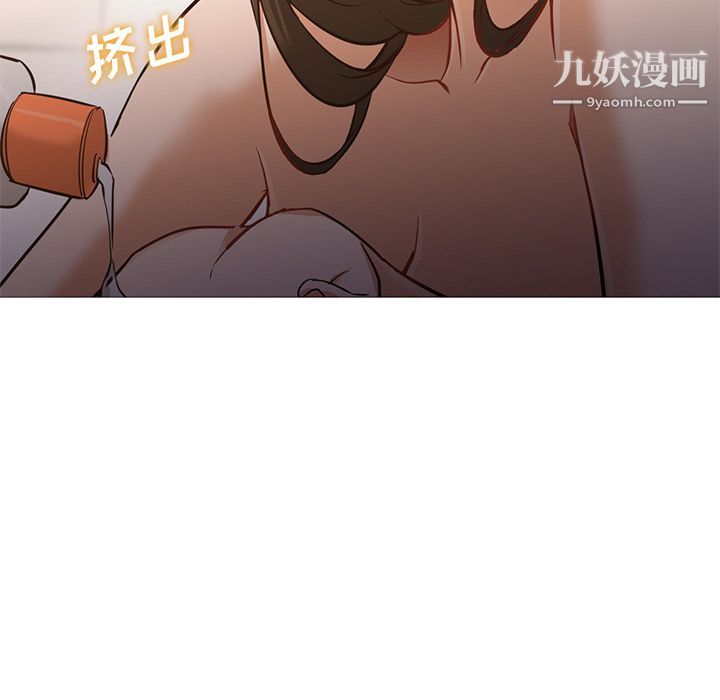 《GoodNight》漫画 第31話
