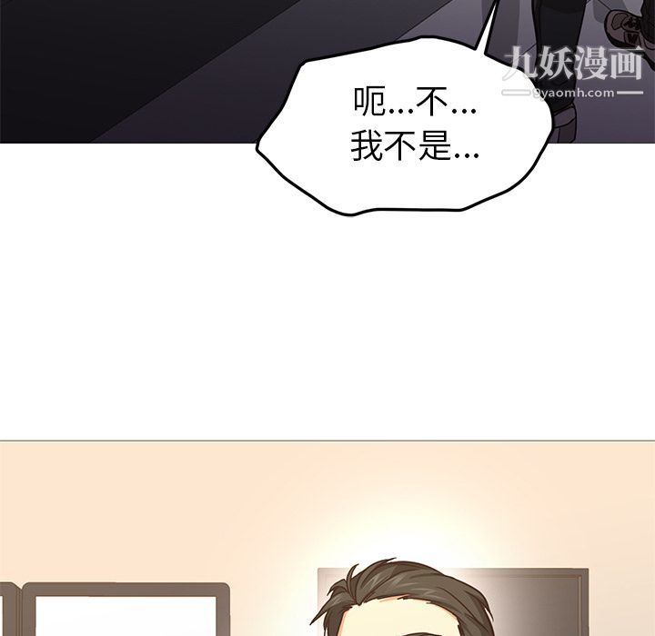 《GoodNight》漫画 第31話