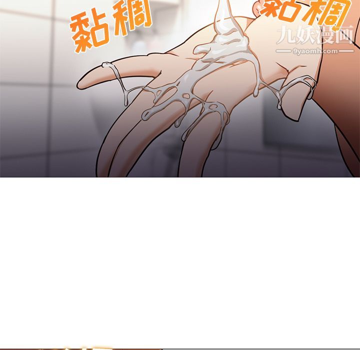 《GoodNight》漫画 第31話