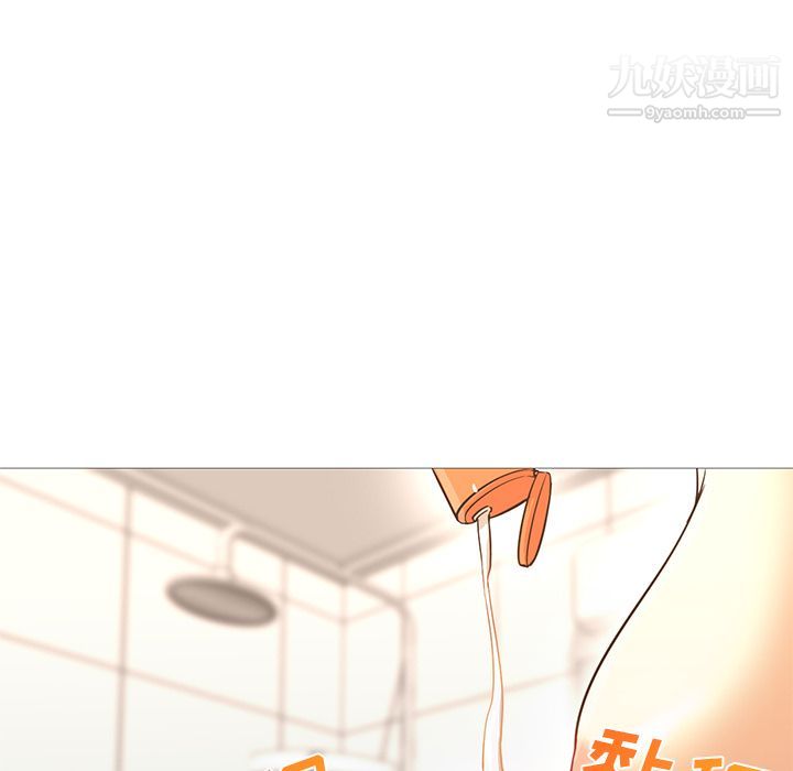 《GoodNight》漫画 第31話