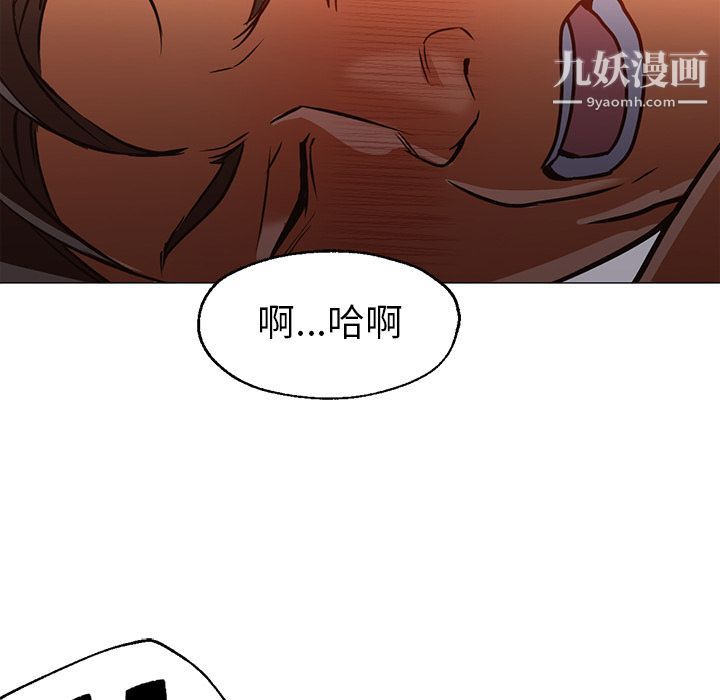 《GoodNight》漫画 第31話