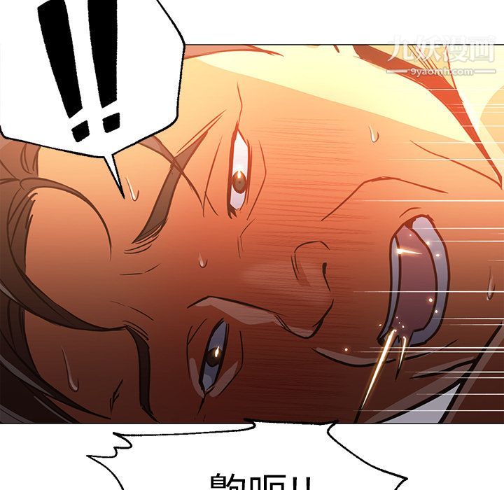 《GoodNight》漫画 第31話