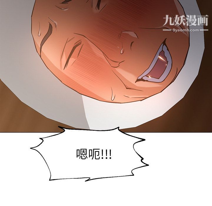 《GoodNight》漫画 第31話