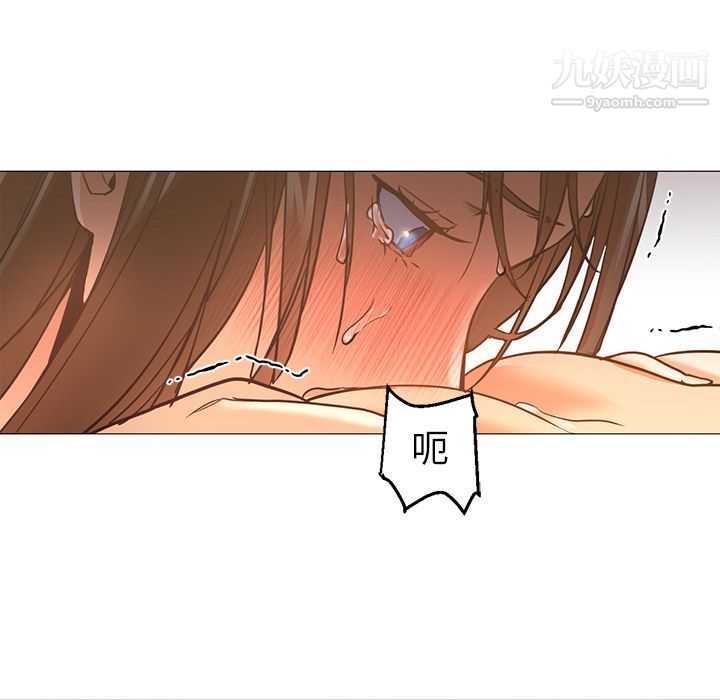 《GoodNight》漫画 第31話