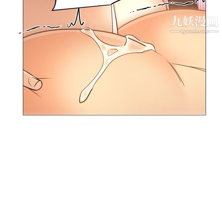 《GoodNight》漫画 第31話