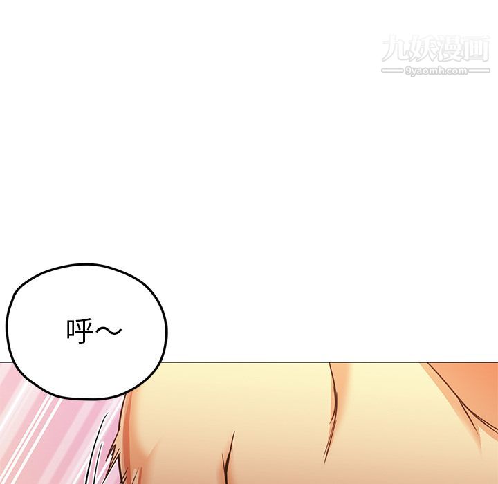 《GoodNight》漫画 第31話