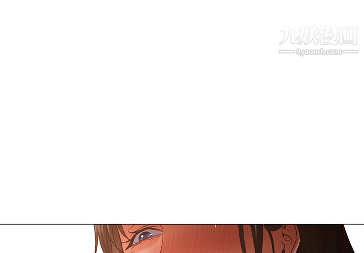 《GoodNight》漫画 第32話