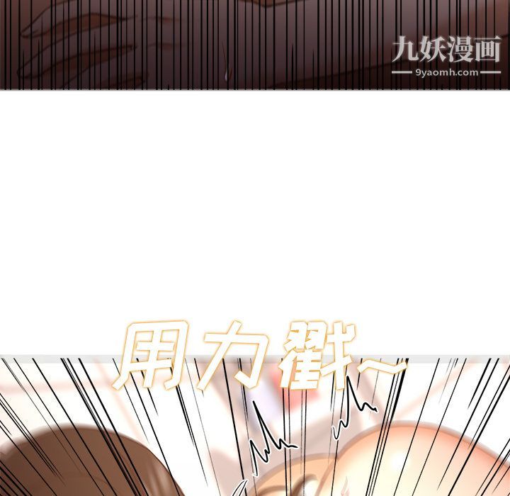 《GoodNight》漫画 第32話