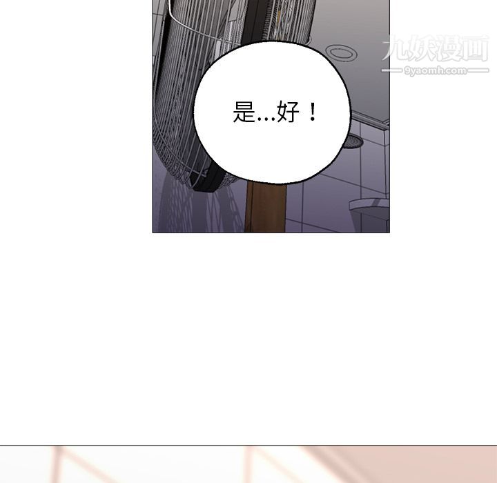 《GoodNight》漫画 第32話