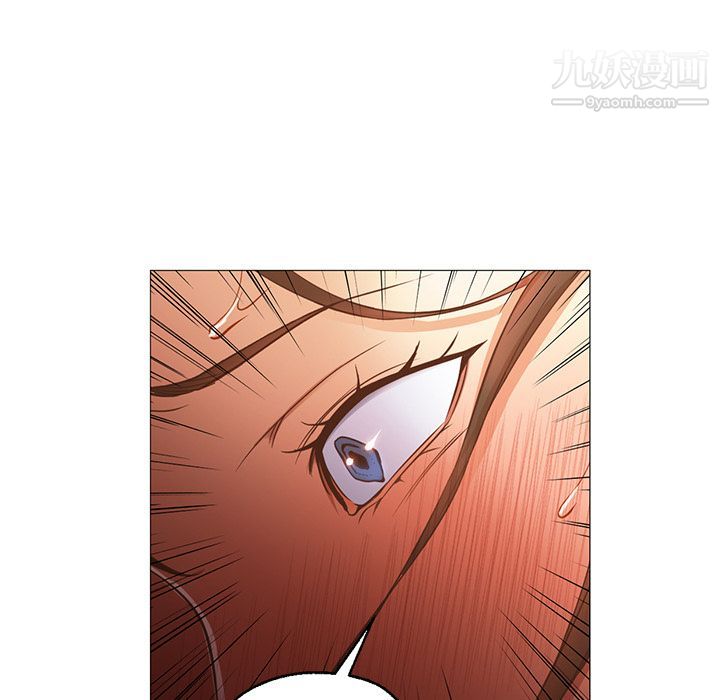 《GoodNight》漫画 第32話