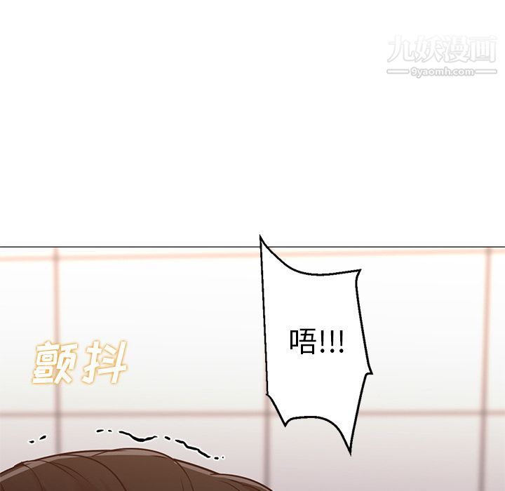 《GoodNight》漫画 第32話