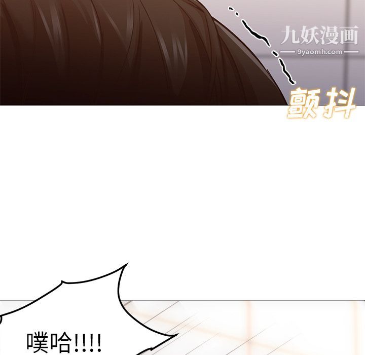《GoodNight》漫画 第32話