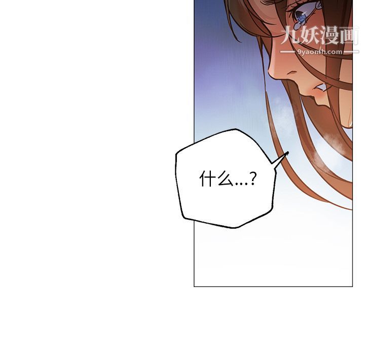 《GoodNight》漫画 第32話