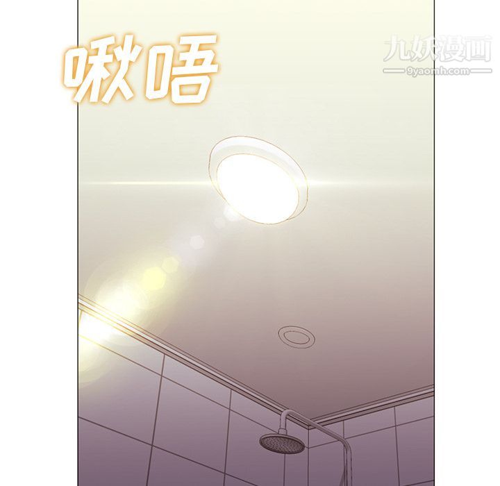 《GoodNight》漫画 第32話