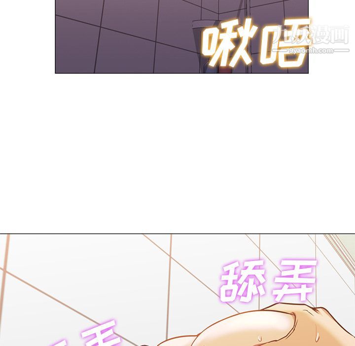 《GoodNight》漫画 第32話