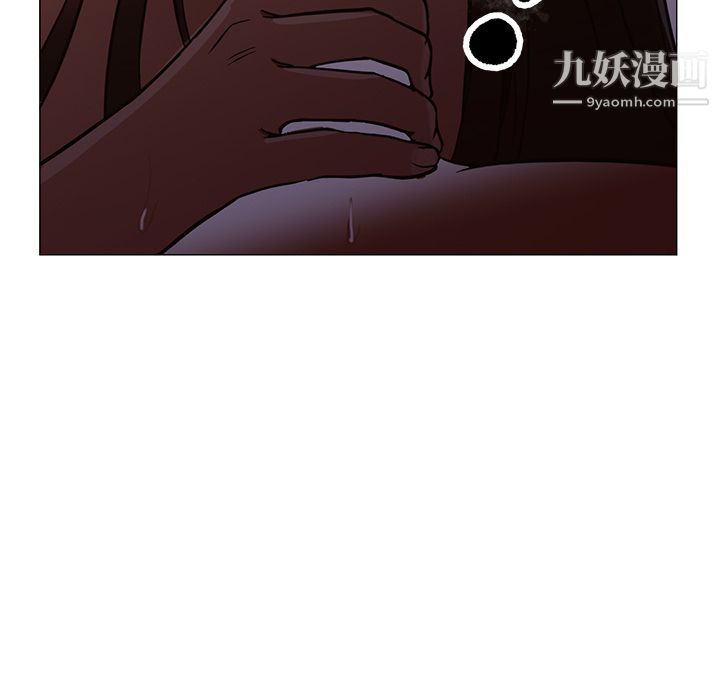 《GoodNight》漫画 第32話