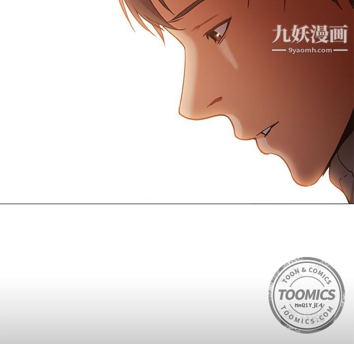 《GoodNight》漫画 第32話