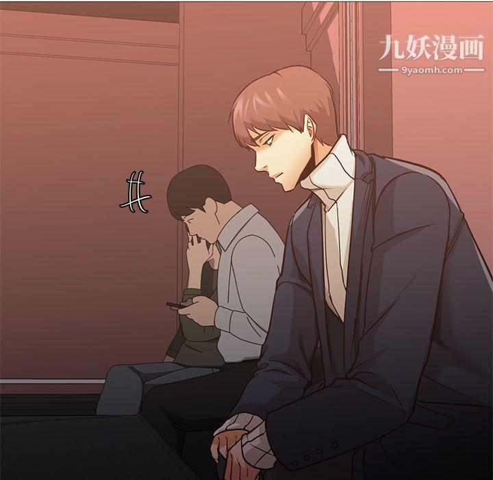《GoodNight》漫画 第32話