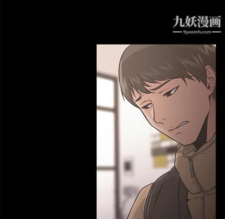 《GoodNight》漫画 第32話