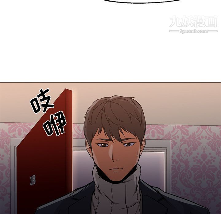 《GoodNight》漫画 第32話