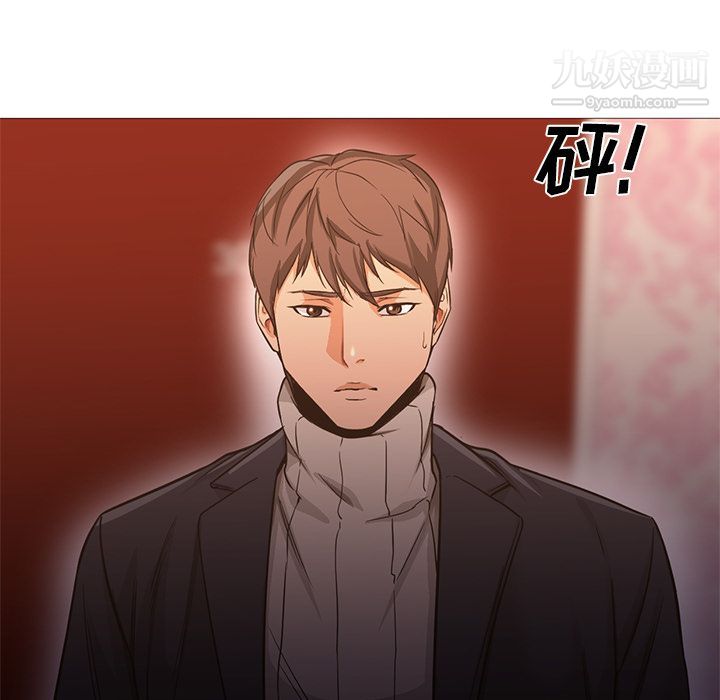 《GoodNight》漫画 第32話