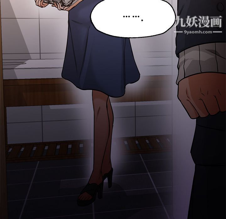 《GoodNight》漫画 第32話