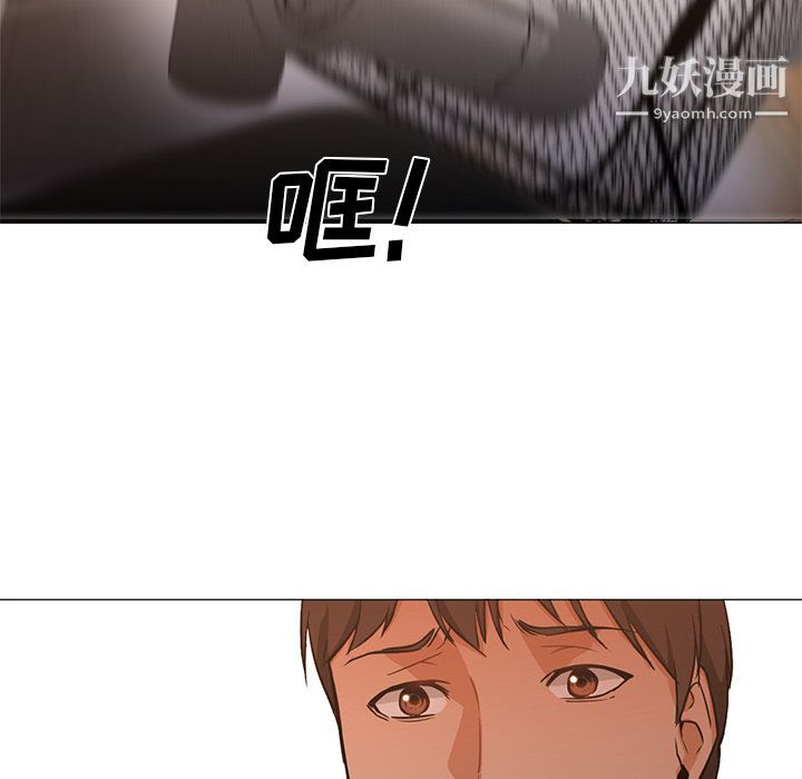 《GoodNight》漫画 第32話
