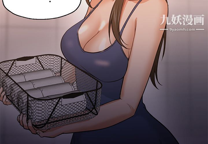 《GoodNight》漫画 第33話