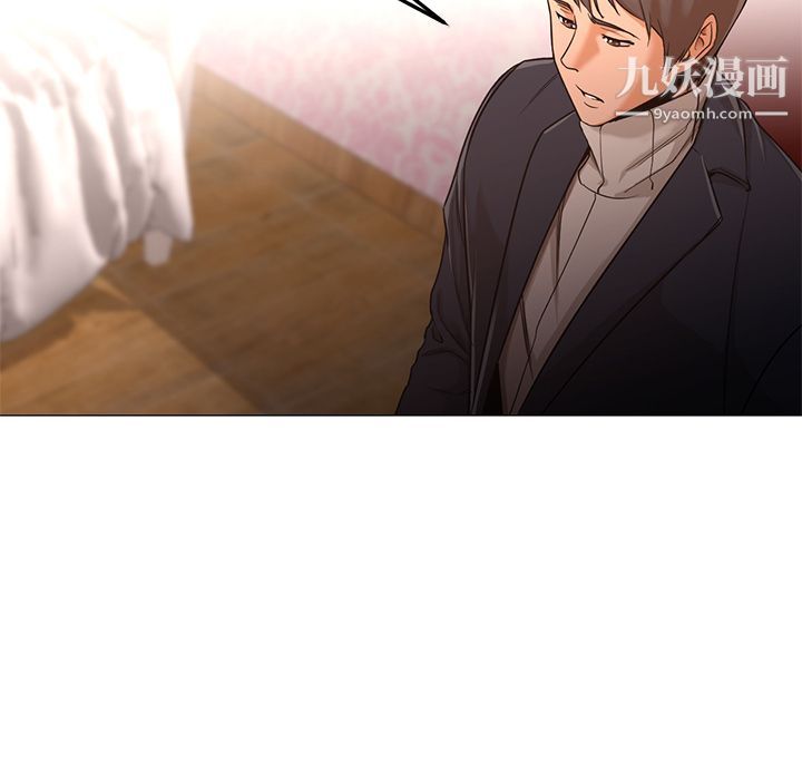 《GoodNight》漫画 第33話