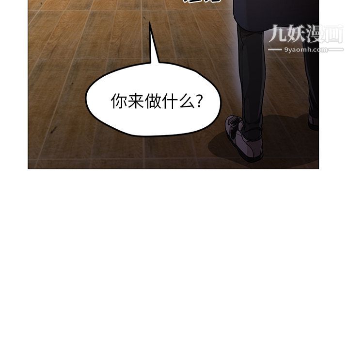 《GoodNight》漫画 第33話