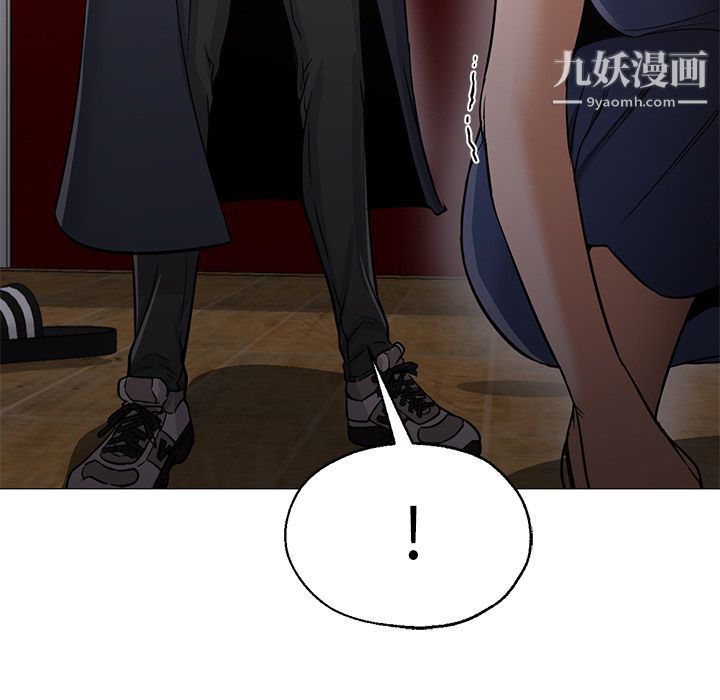 《GoodNight》漫画 第33話