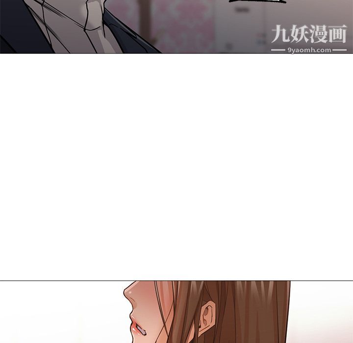 《GoodNight》漫画 第33話