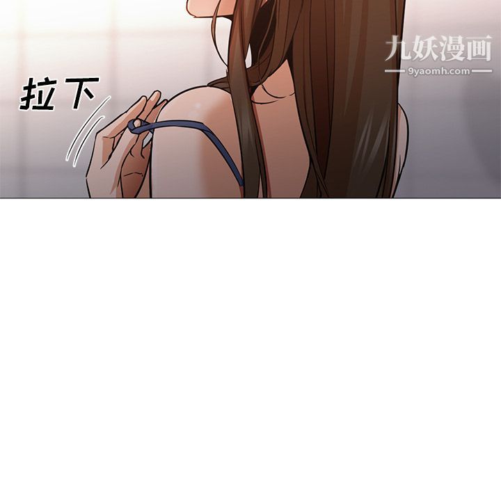 《GoodNight》漫画 第33話