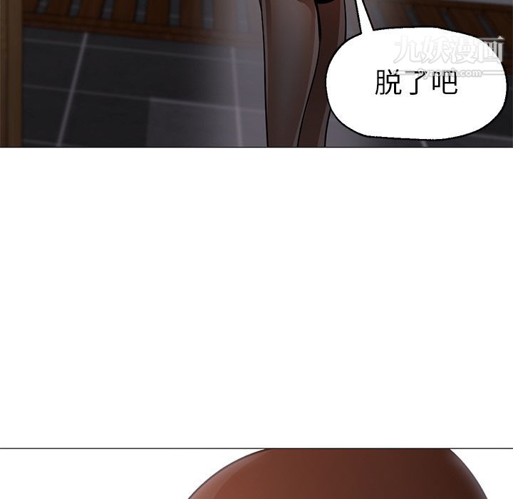《GoodNight》漫画 第33話