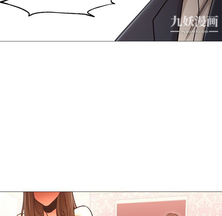 《GoodNight》漫画 第33話