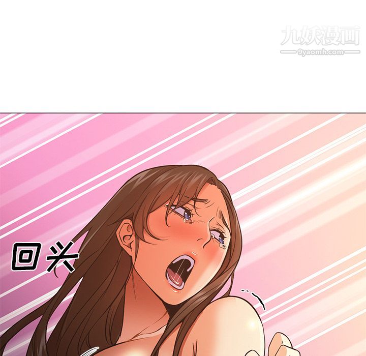 《GoodNight》漫画 第33話