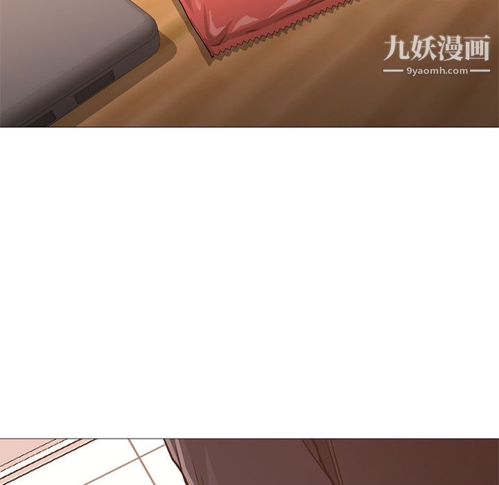 《GoodNight》漫画 第33話
