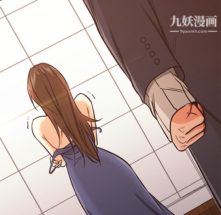 《GoodNight》漫画 第33話