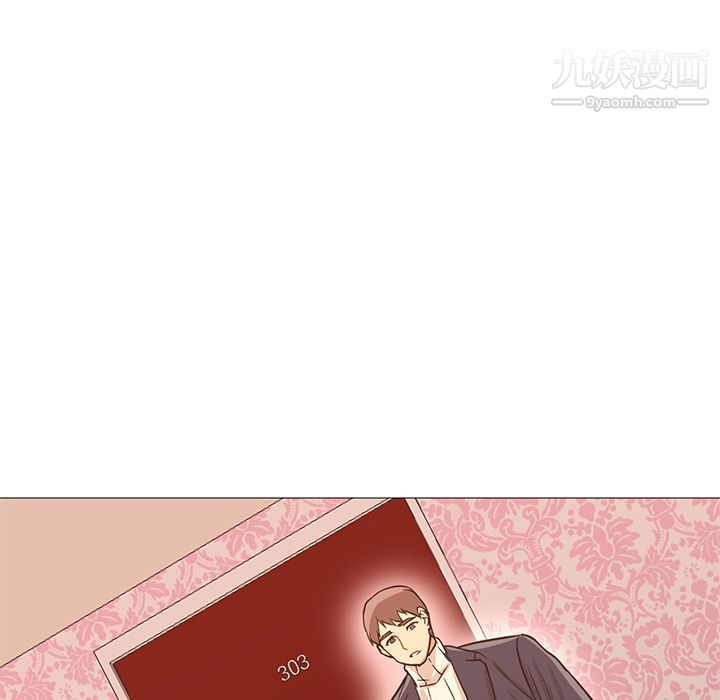 《GoodNight》漫画 第33話