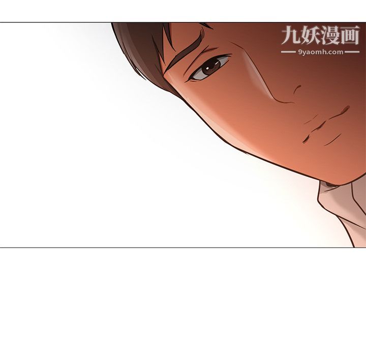 《GoodNight》漫画 第33話