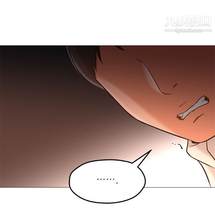 《GoodNight》漫画 第33話