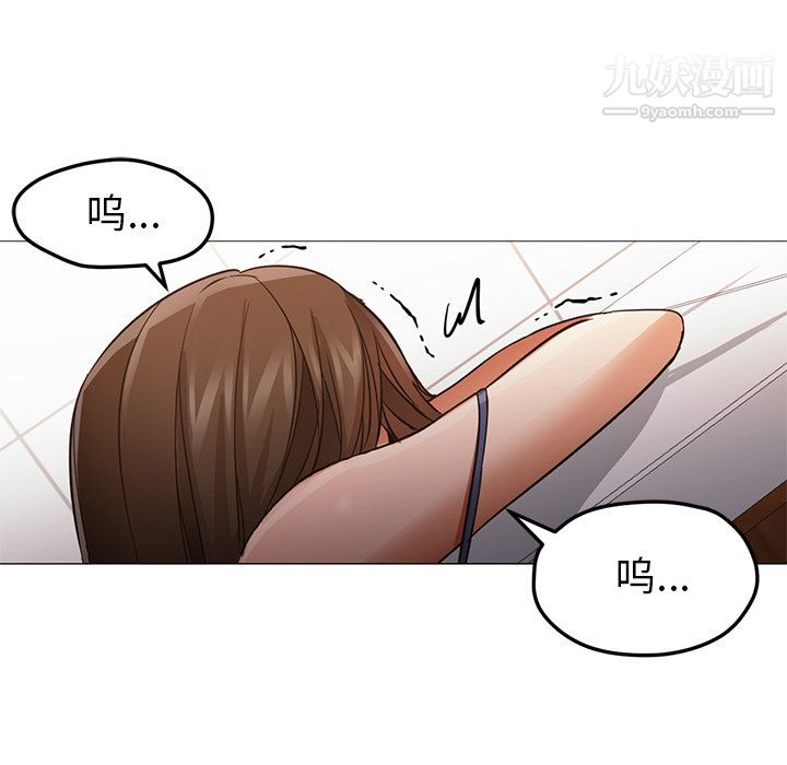 《GoodNight》漫画 第33話